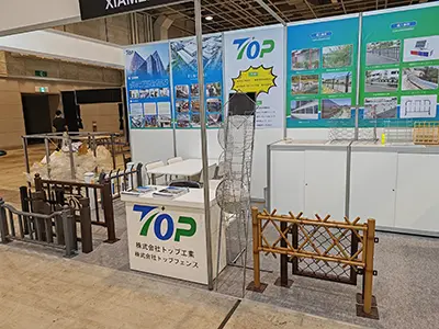 అక్టోబర్ 2023 ఒసాకా నిర్మాణ సామగ్రి ప్రదర్శన